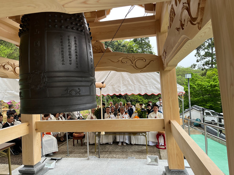 圓徳寺様鐘楼堂除幕式・落慶奉告式