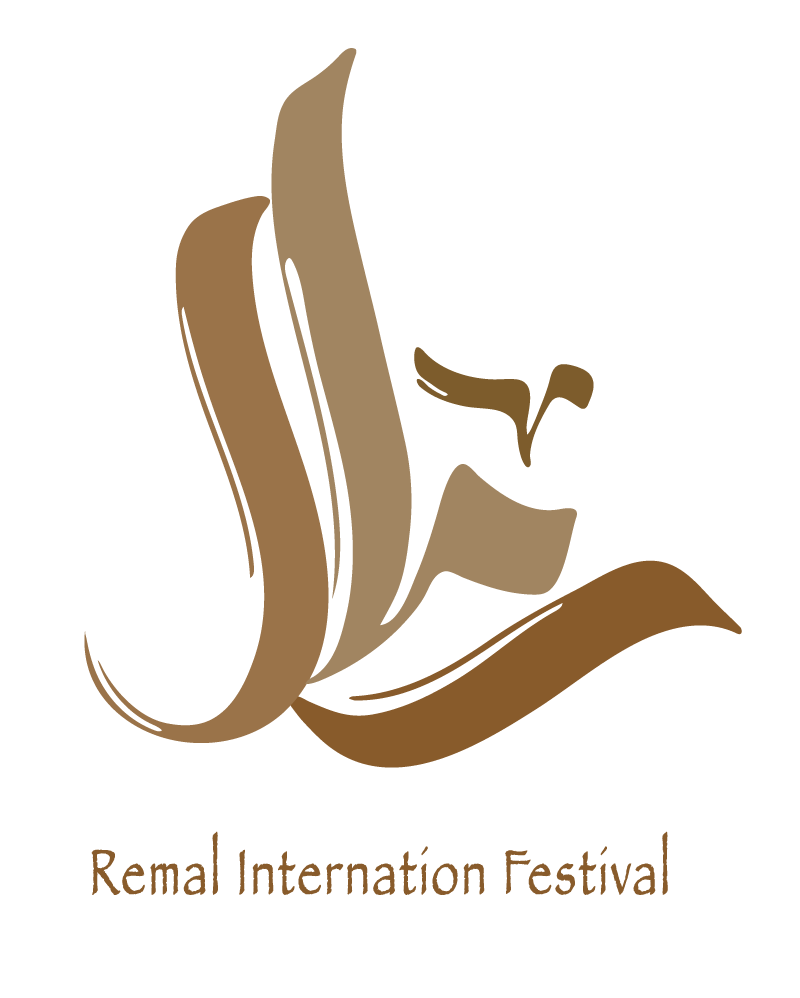 remal-logo.gif