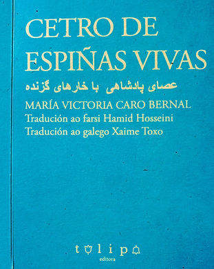 CETRO DE ESPIÑAS VIVAS.jpeg