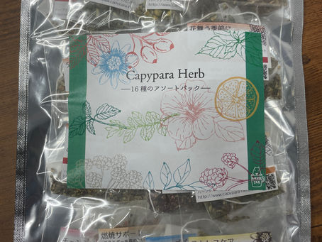 ハーブティーサービス