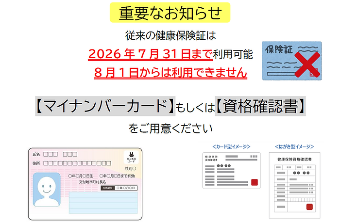 スクリーンショット 2026-07-10 170040.png