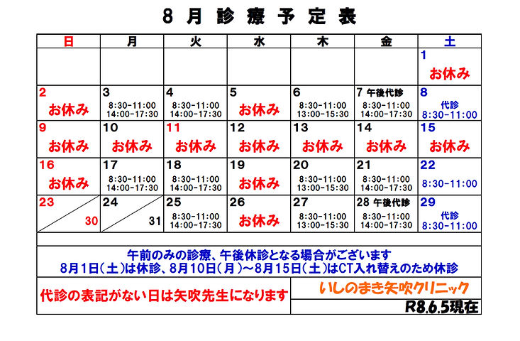 スクリーンショット 2026-06-30 173009_edited.jpg
