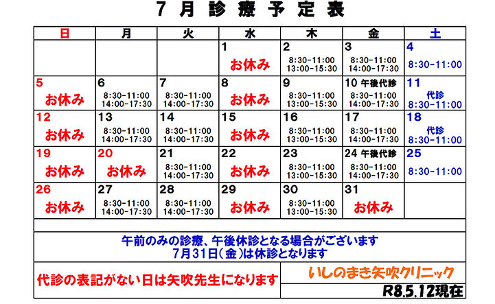 スクリーンショット 2026-06-30 170654_edited.jpg