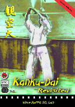 KankuRevcover.gif