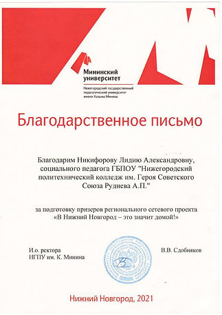cefedff3-ee61-4054-aa79-eeb01b4e9054_20.jpg