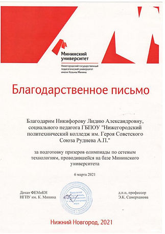 cefedff3-ee61-4054-aa79-eeb01b4e9054_19.jpg