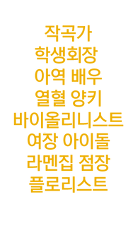 목록.png