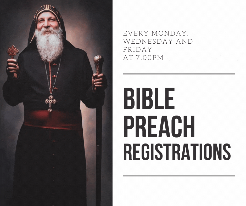 English Bible Preach (6).gif