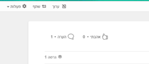 like
