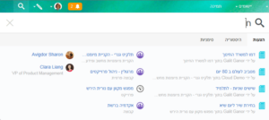 serach