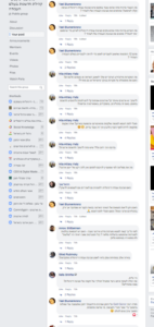 מתחבי מקצוע 2
