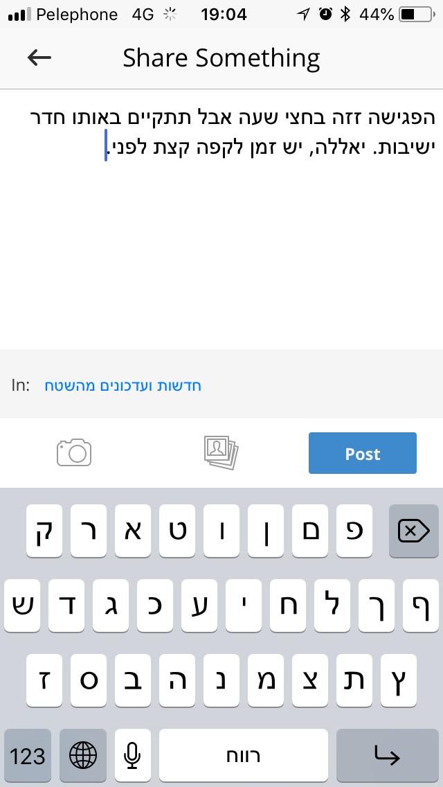 chat