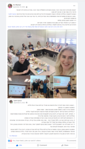 איריס ממן