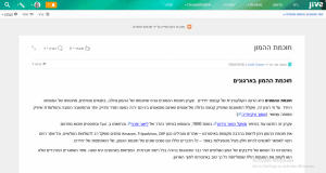 JIVE document example