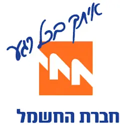 חברת-חשמל-לוגו