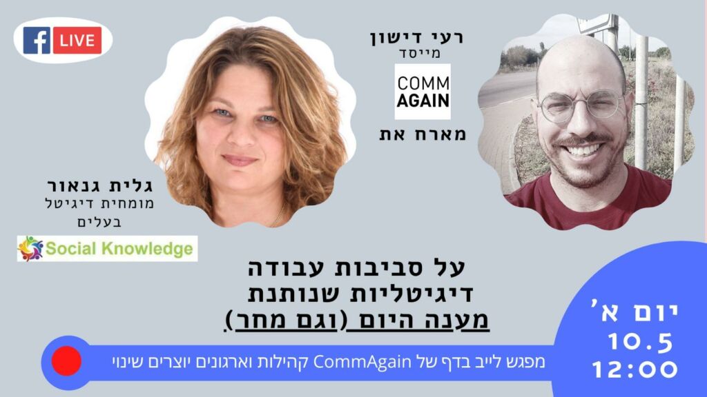 WhatsApp Image 2020-05-06 at 14.39.42