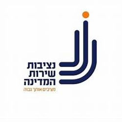 נציבות שירות המדינה