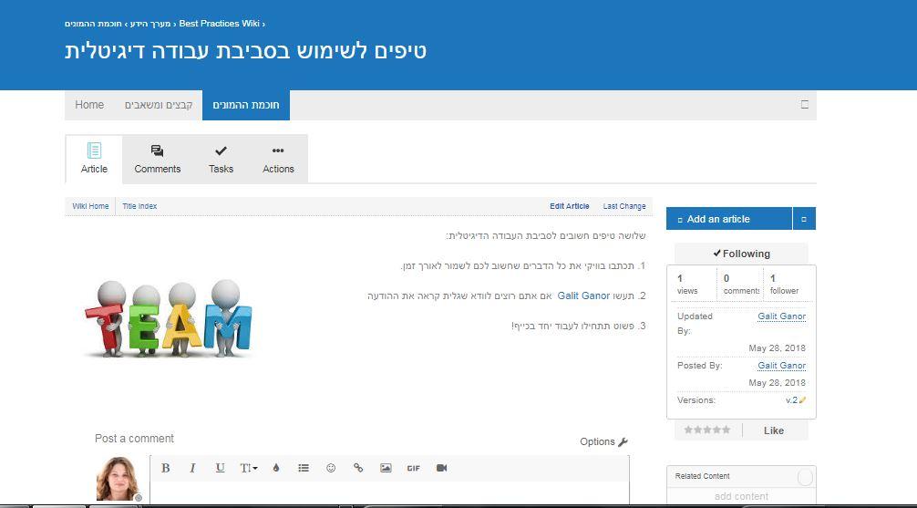 wiki