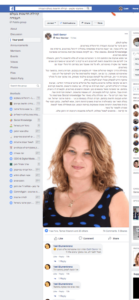 מתחבטי מקצוע