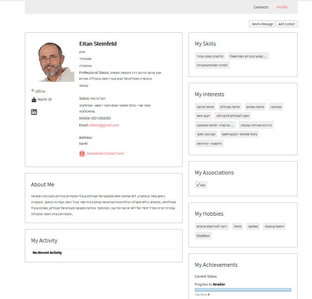 Eitan-Profile