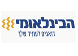 הבנק הבינלאומי