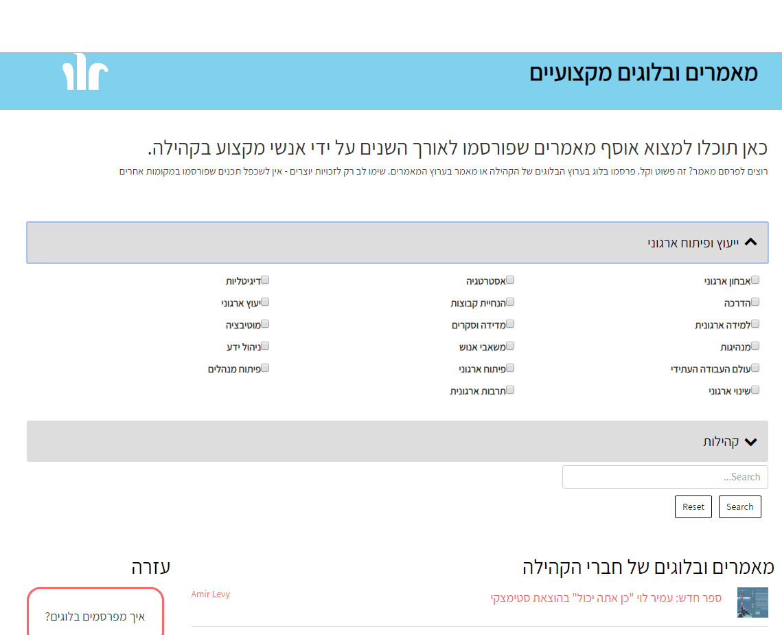 pai-search