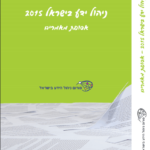 KM-book-cover