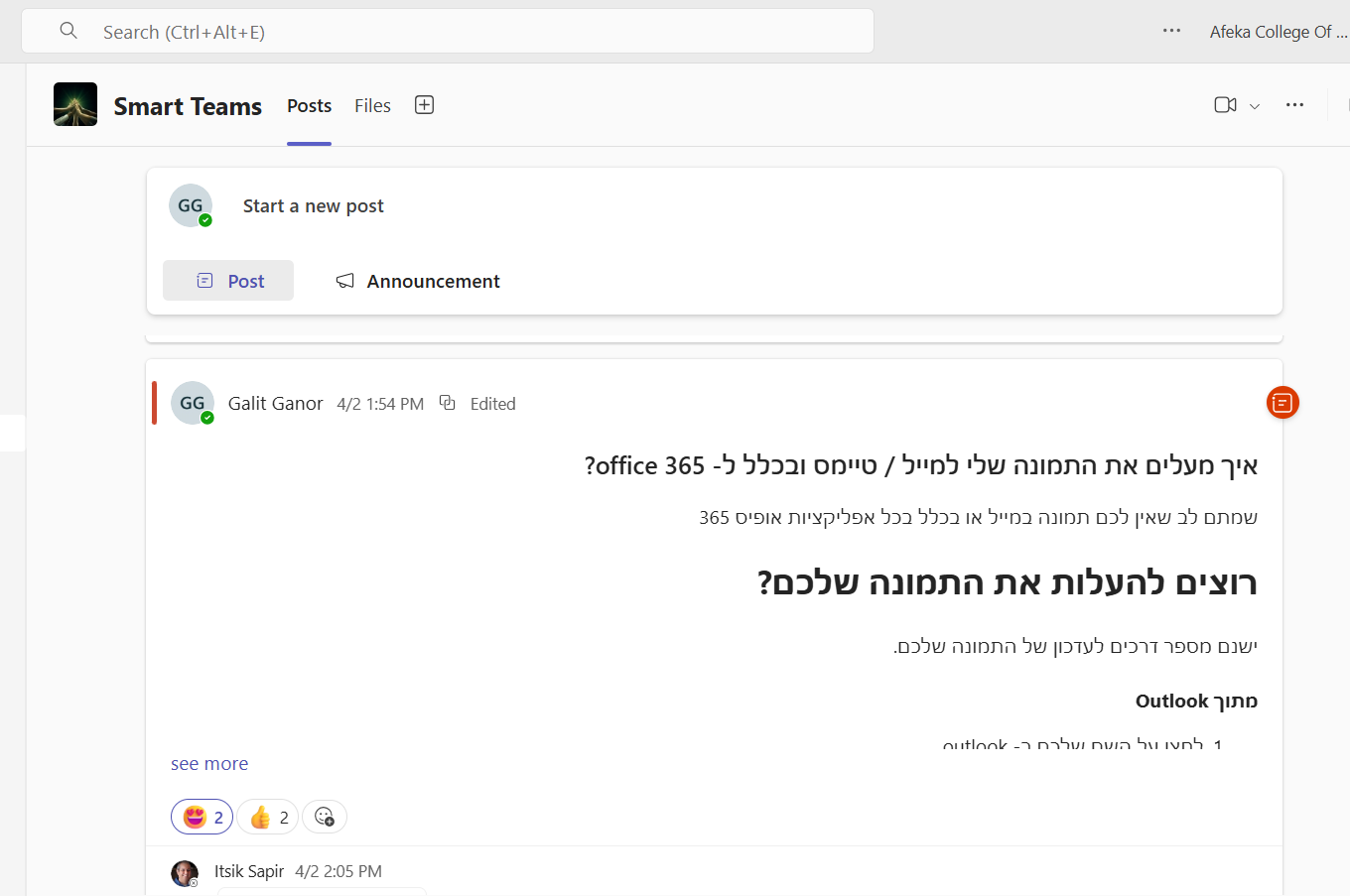 טיפים לשימוש בטימס