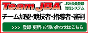 teamJBA.png