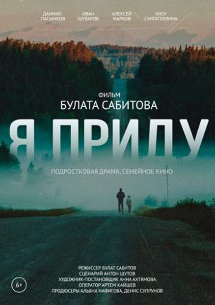 постер.jpeg