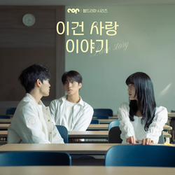 Web drama series