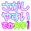 main240.png