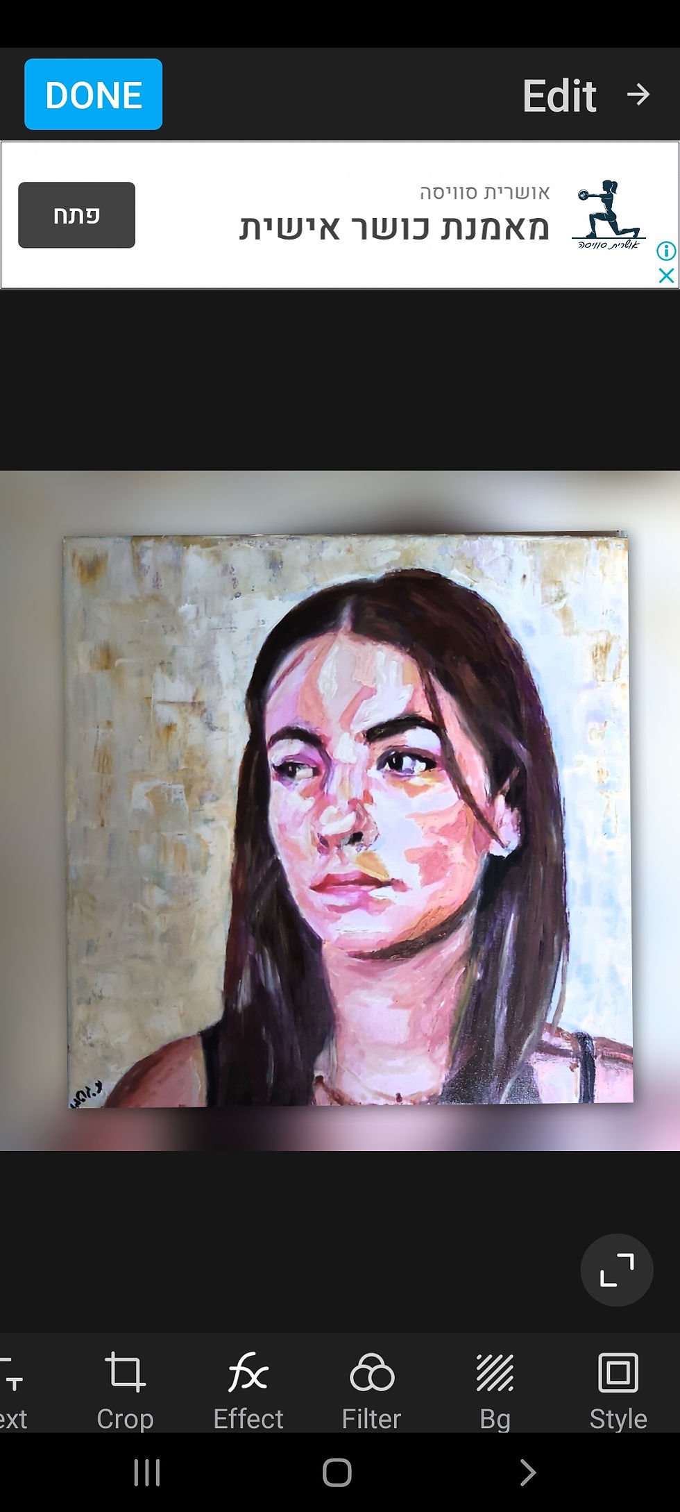 פורטר בהזמנה