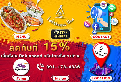 Rich menu silom.jpg