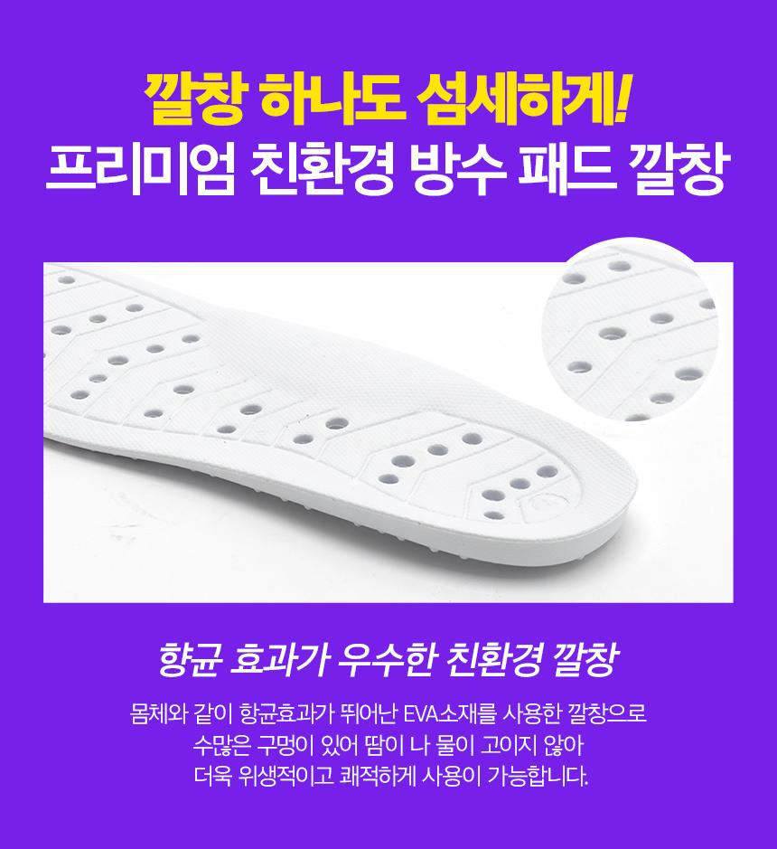 Thumbnail: 韓國品牌PPN防滑拖鞋廚房鞋