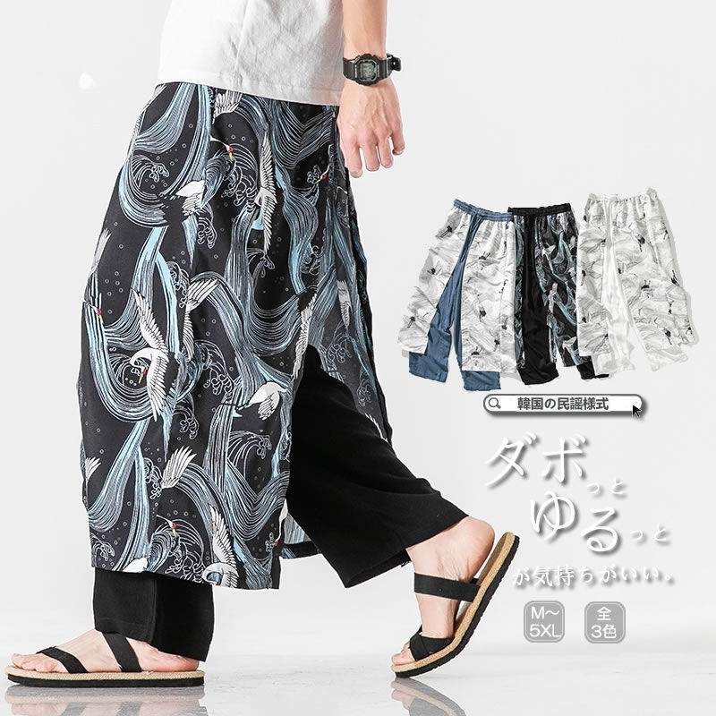 ·韓流服·人気裙褲 韓國民謡風(男女共用)