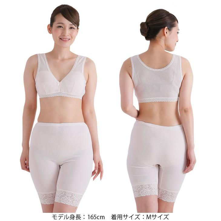 Thumbnail: <日本製造>吸汗速乾無鋼絲網眼軟杯文胸