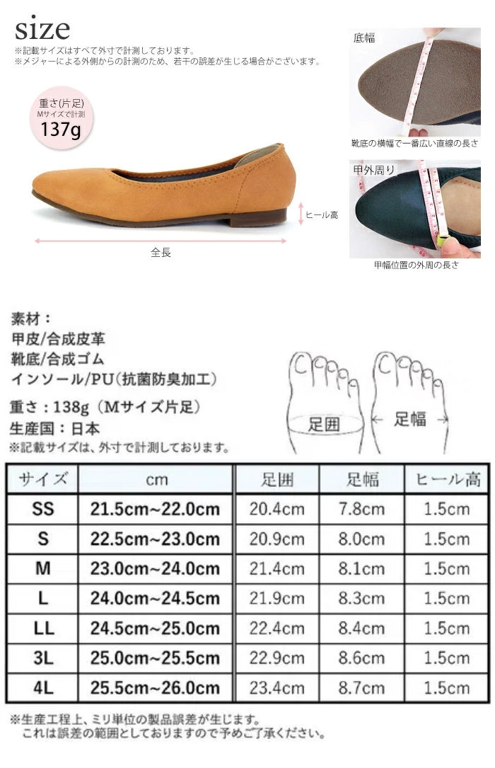 Thumbnail: [日本製造]平底淺口尖頭女式鞋