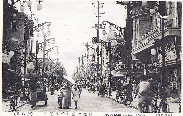 呉市中通千日前の雑踏(間?).jpg