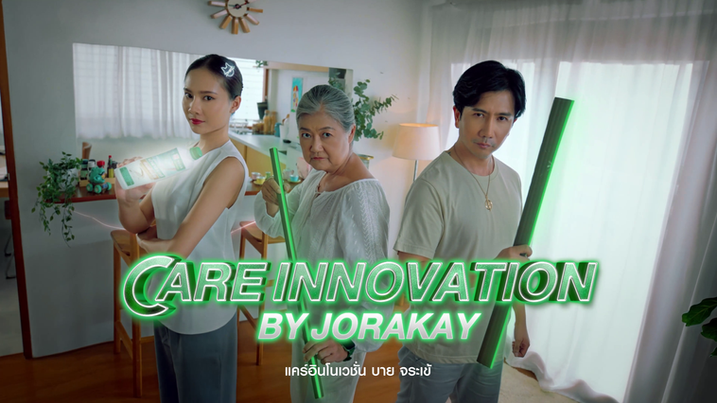 Commercial Video ,Production