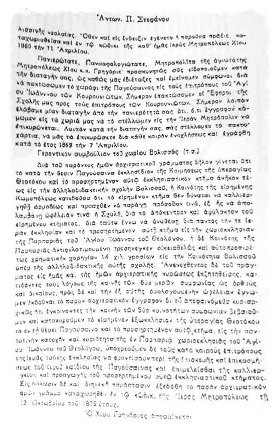 Edited Image 2014-11-26-23_43_15_edited.