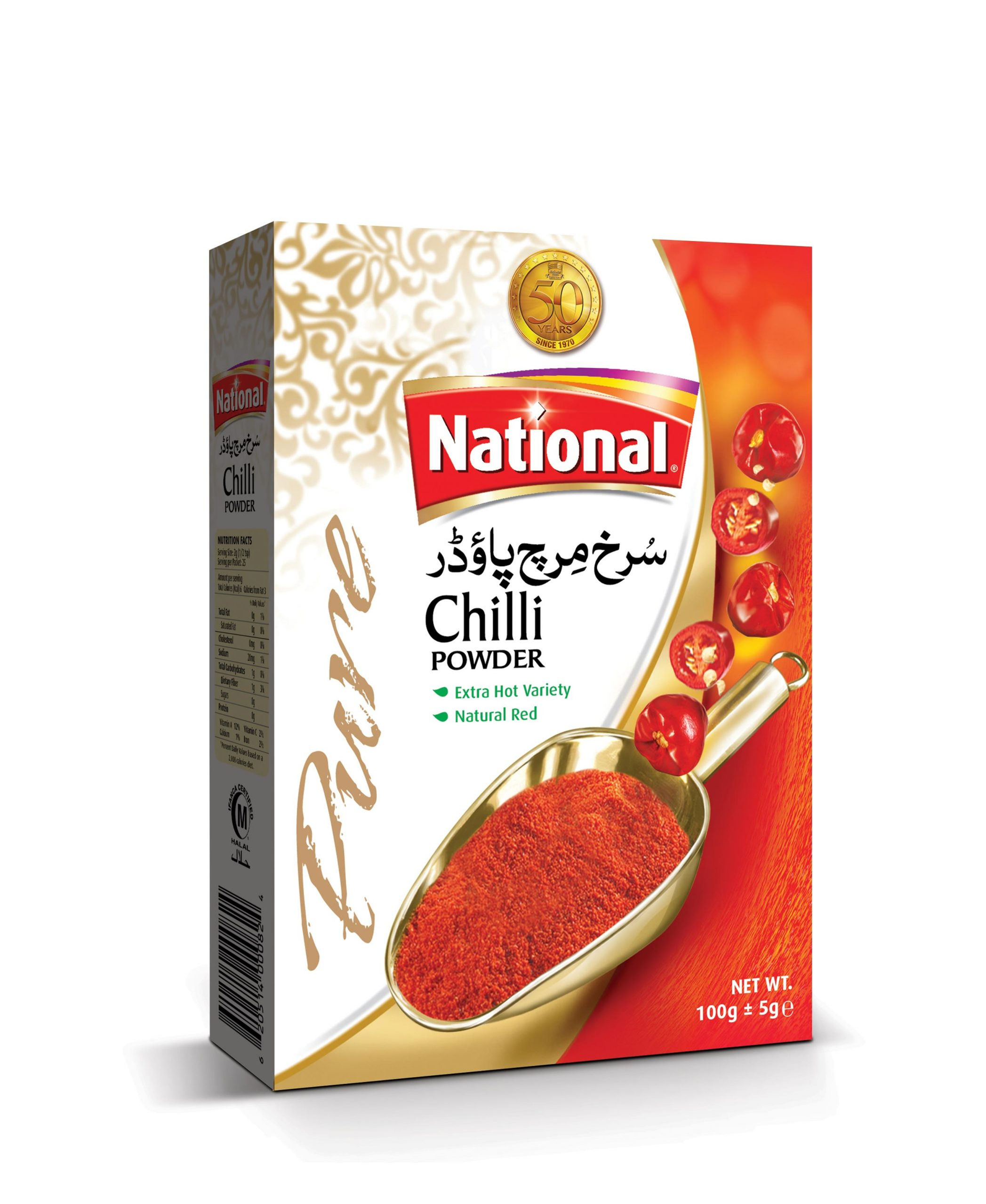 National Chilli Powder
