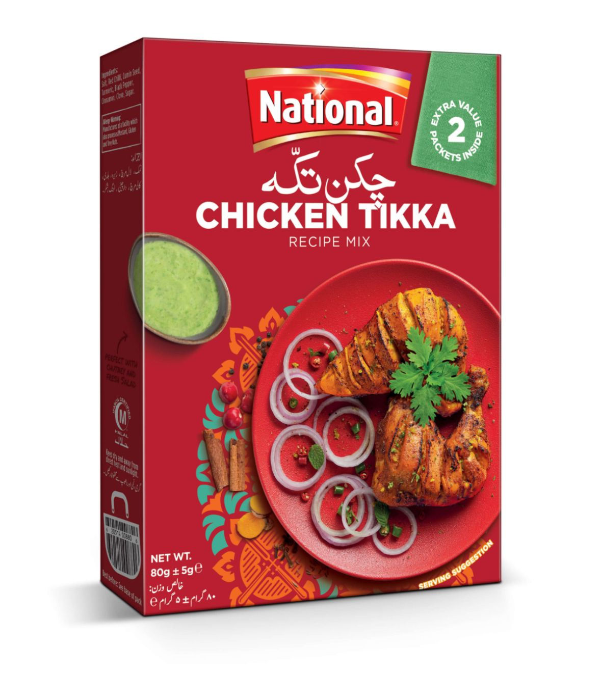 National Chicken Tikka Masala