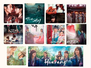 BEST HISTORICAL KOREAN DRAMA