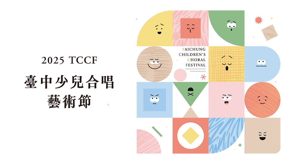 TCCF_工作區域 1.png