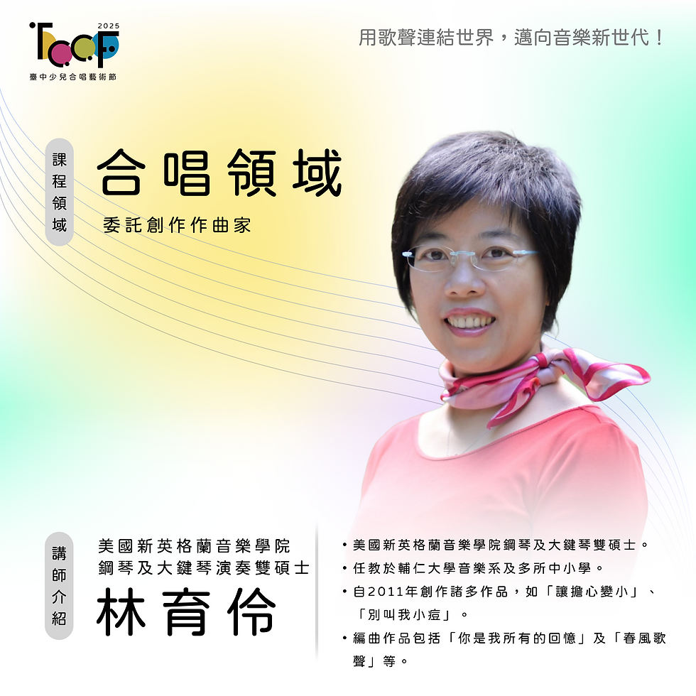 閱讀引導講師- 蘇明進 ,人稱「老ㄙㄨ老師」