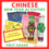 Thumbnail: Chinese Lunar New Year Activities First Grade Second Grade Social Studies