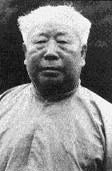 Fu Zhong Wen (1904-1994)
