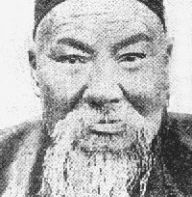Yang Jian Hou (1839-1917)