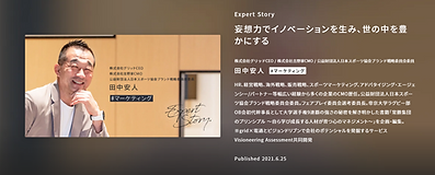 スクリーンショット (1).png
